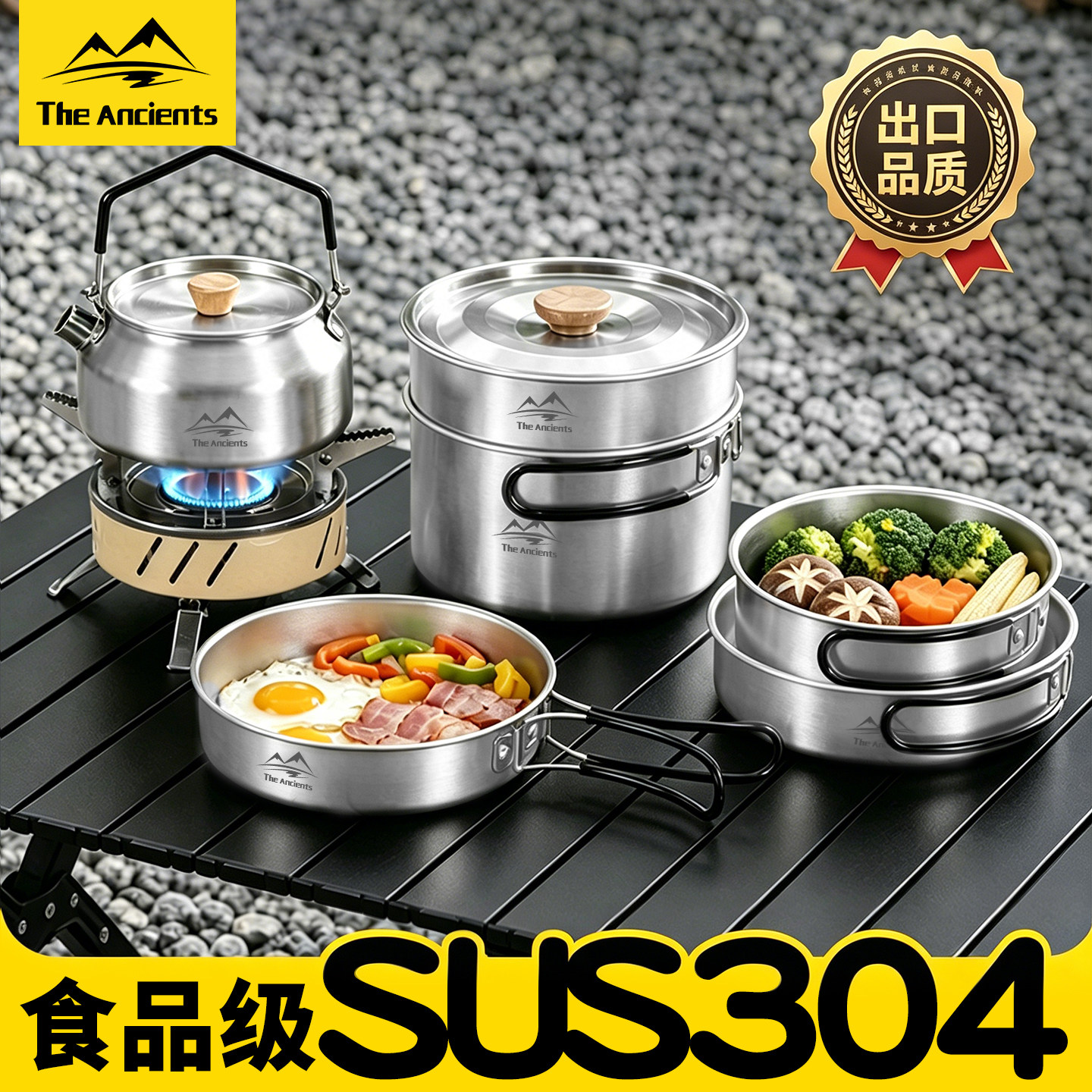 出口品质!食品级304锅具!