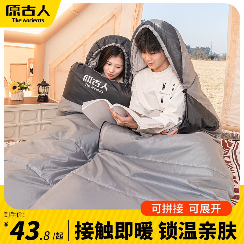 睡袋车用成人便携轻量化户外露营四季通用便携办公室午休双人被子