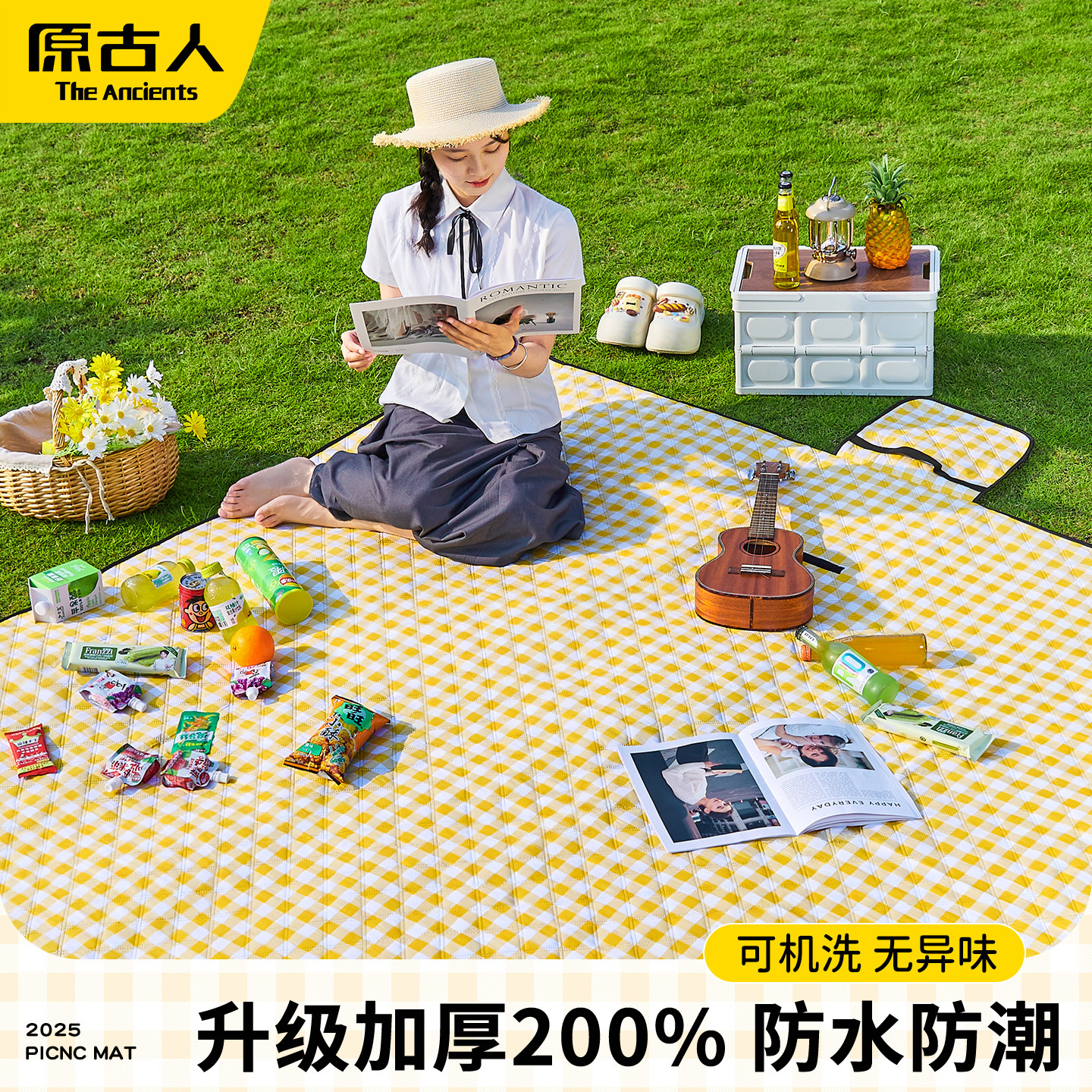 野餐垫防潮垫加厚户外露营帐篷地垫内垫防水草坪垫子野炊便携公园