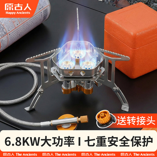 6.8KW大功率！七重安全保护！