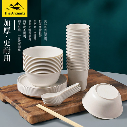 户外一次性可降解餐具卫生环保