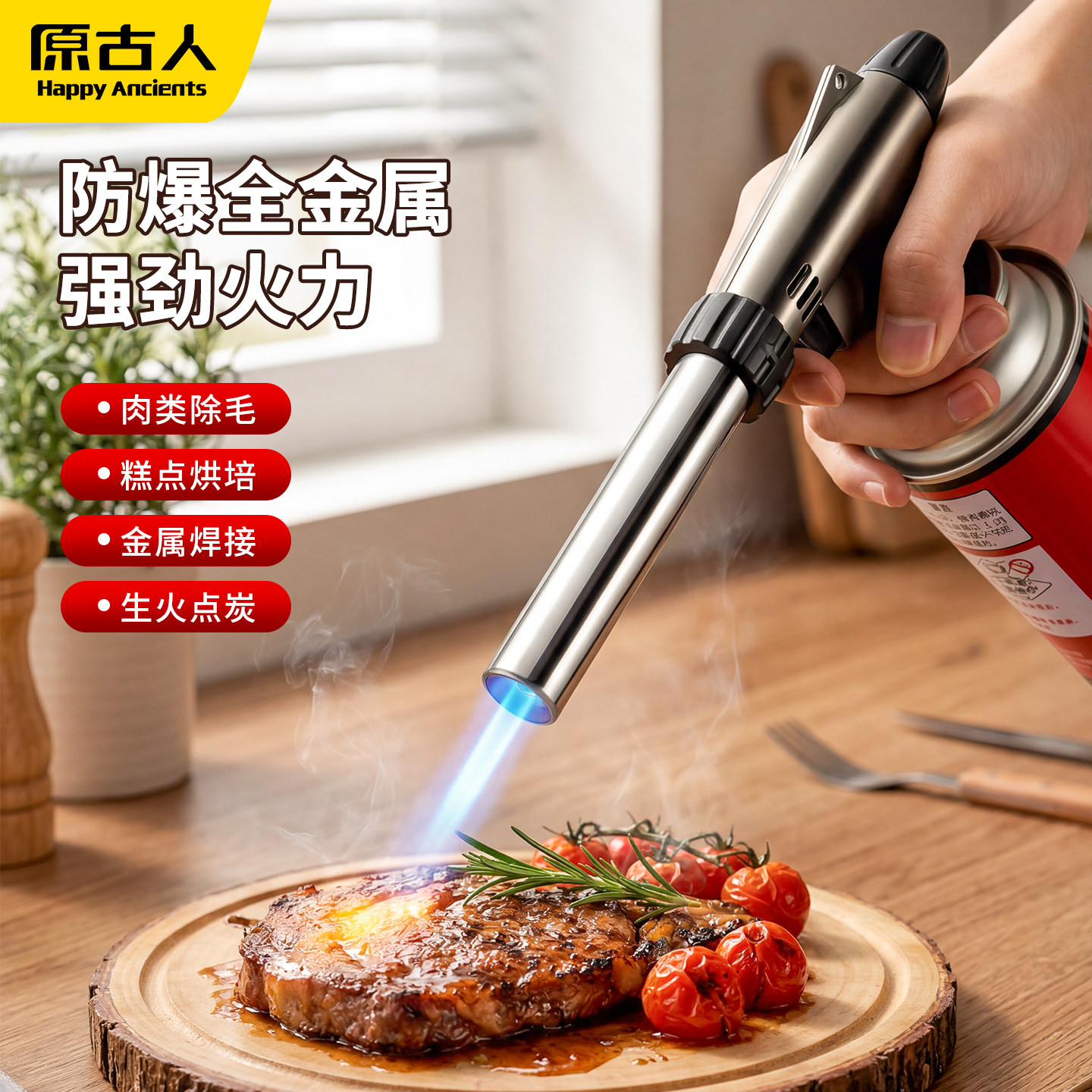 喷枪喷火枪户外点火枪烧毛卡式气手持火焰气罐点火枪家用打火器