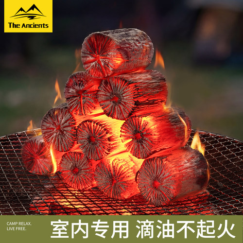 纯正菊花炭滴油不起火天然0添加