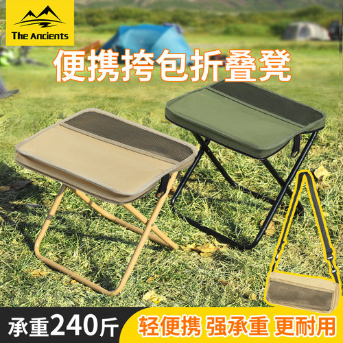 便携笔袋折叠凳手包马扎可背可提