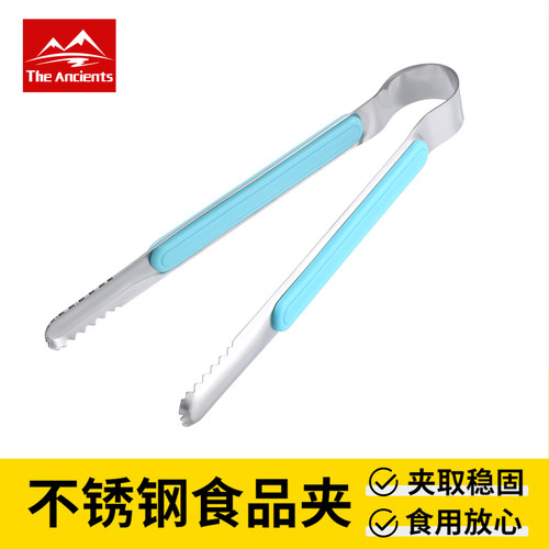 原古人韩式烤肉夹防烫防滑更耐用