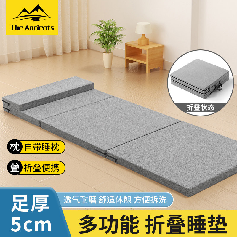 折叠睡垫办公室学校午睡垫打地铺