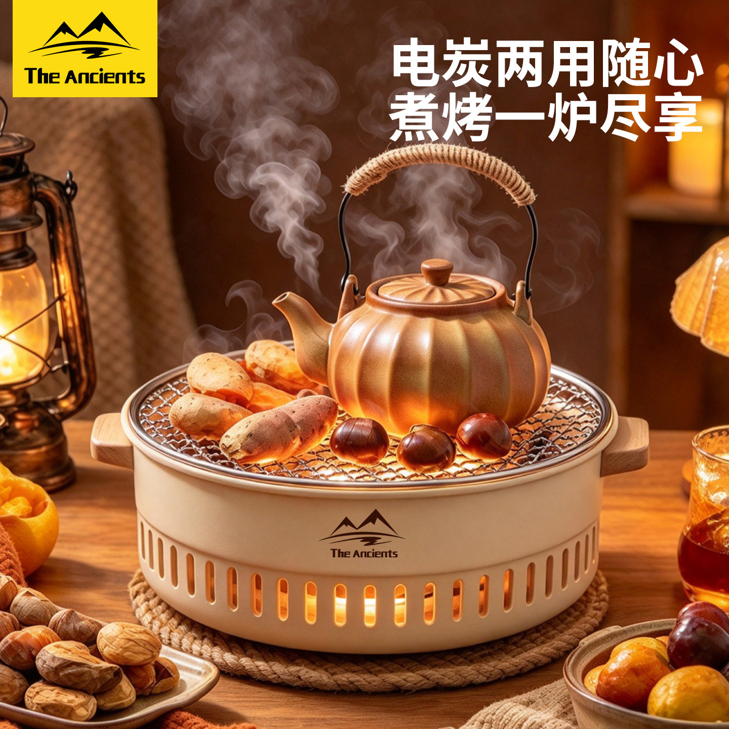 电碳两用随心!煮烤一炉尽享!