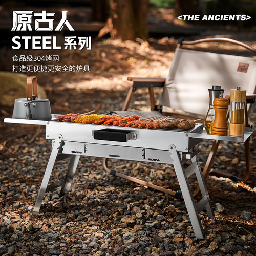 烧烤炉加厚不锈钢可手提便携烤架