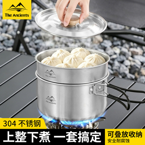 食品级304上蒸下煮一套搞定！