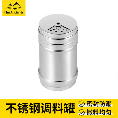 烧烤多功能调味罐耐高温无毒害