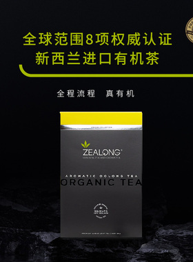 ZEALONG/杰境新西兰原装进口有机乌龙茶简易装系列