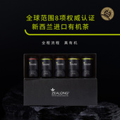 60g ZEALONG 罐 礼盒 40g 杰境新西兰原装 进口有机茶5罐装