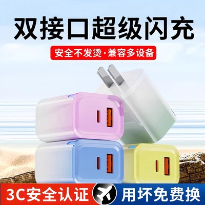 艾昊者氮化镓66w闪充双口充电器PD20W适用苹果1617pro华为OPPO小米vivo荣耀红米双接口安卓typec快充头全兼容