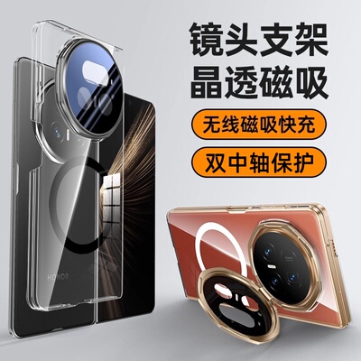 【双边中轴保护+镜头膜支架】