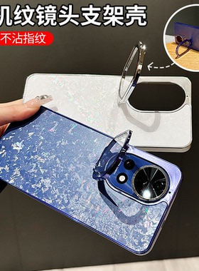 森迟适用华为nova12pro新款手机壳带支架镜头全包保护套nova12原机纹电镀防摔壳12ultra高级创意简约男女外壳