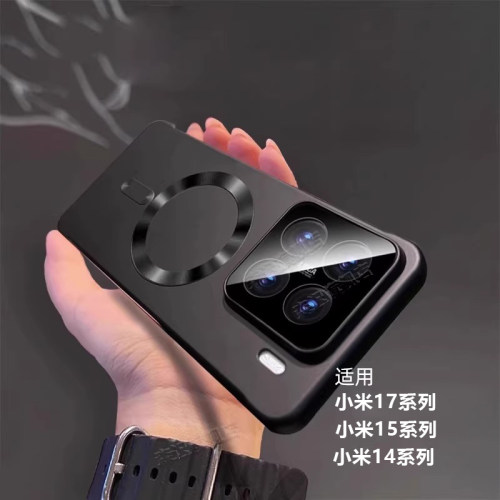 适用小米15无边框超薄磁吸手机壳