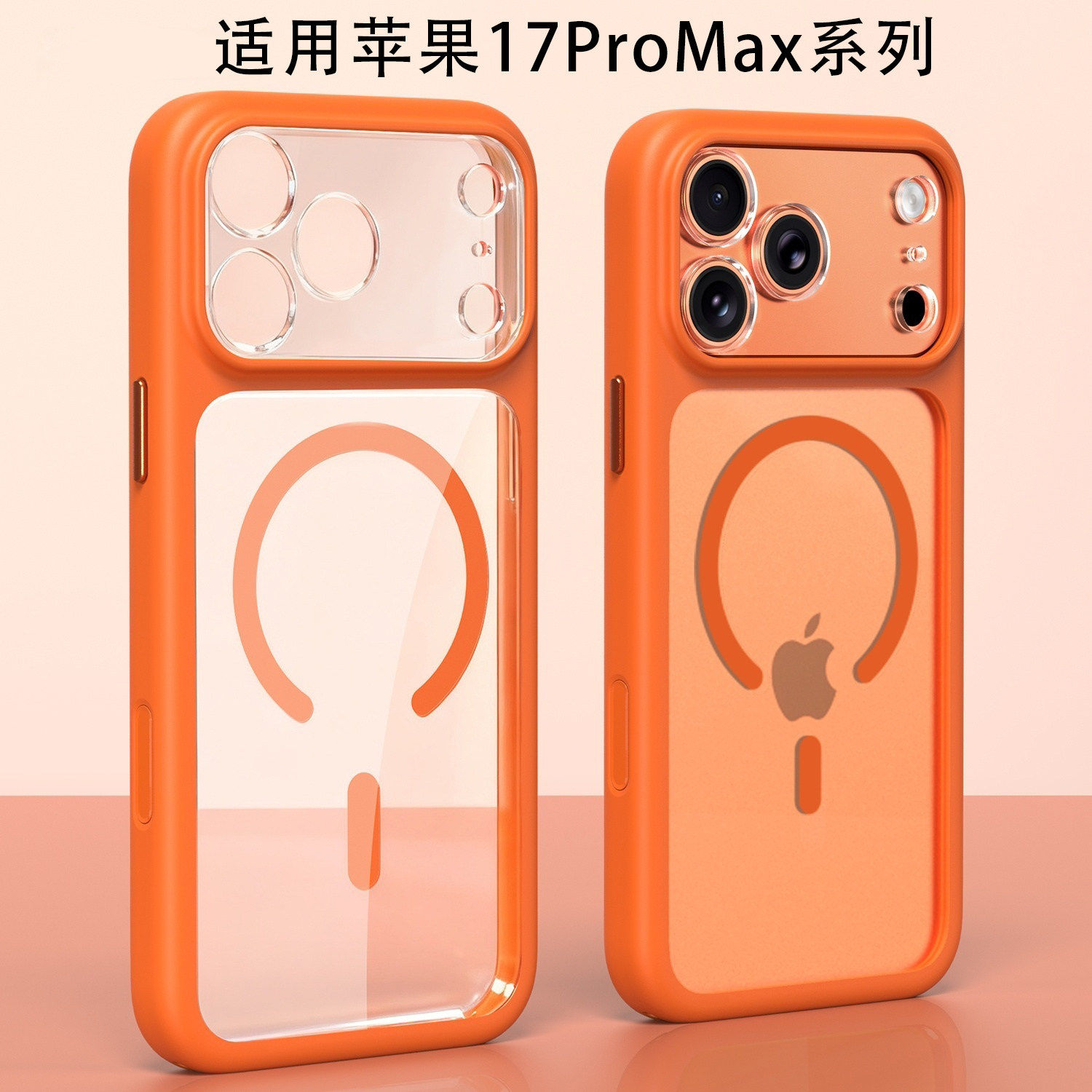 自带AI按键磁吸透明壳适用苹果17ProMax手机壳新款高级感iPhone Air全包防摔保护套16pro男女款轻薄简约外壳