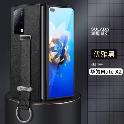腕带支架壳！适配华为X2