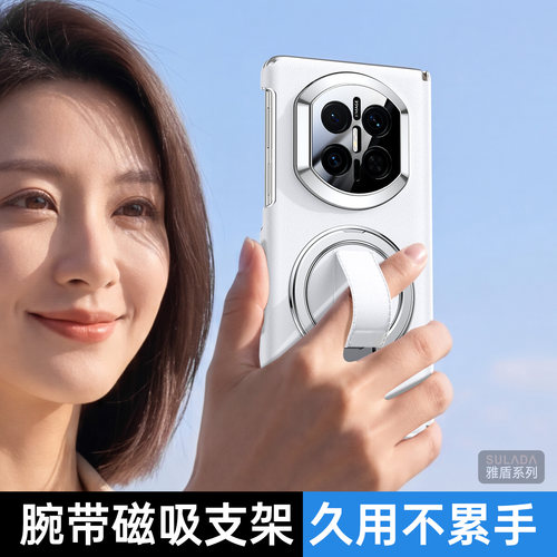 腕带磁吸支架真皮！秒变X7！