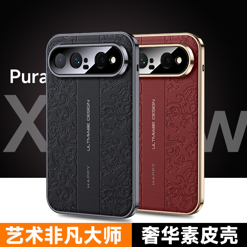 龙纹国潮风适用华为puraxview