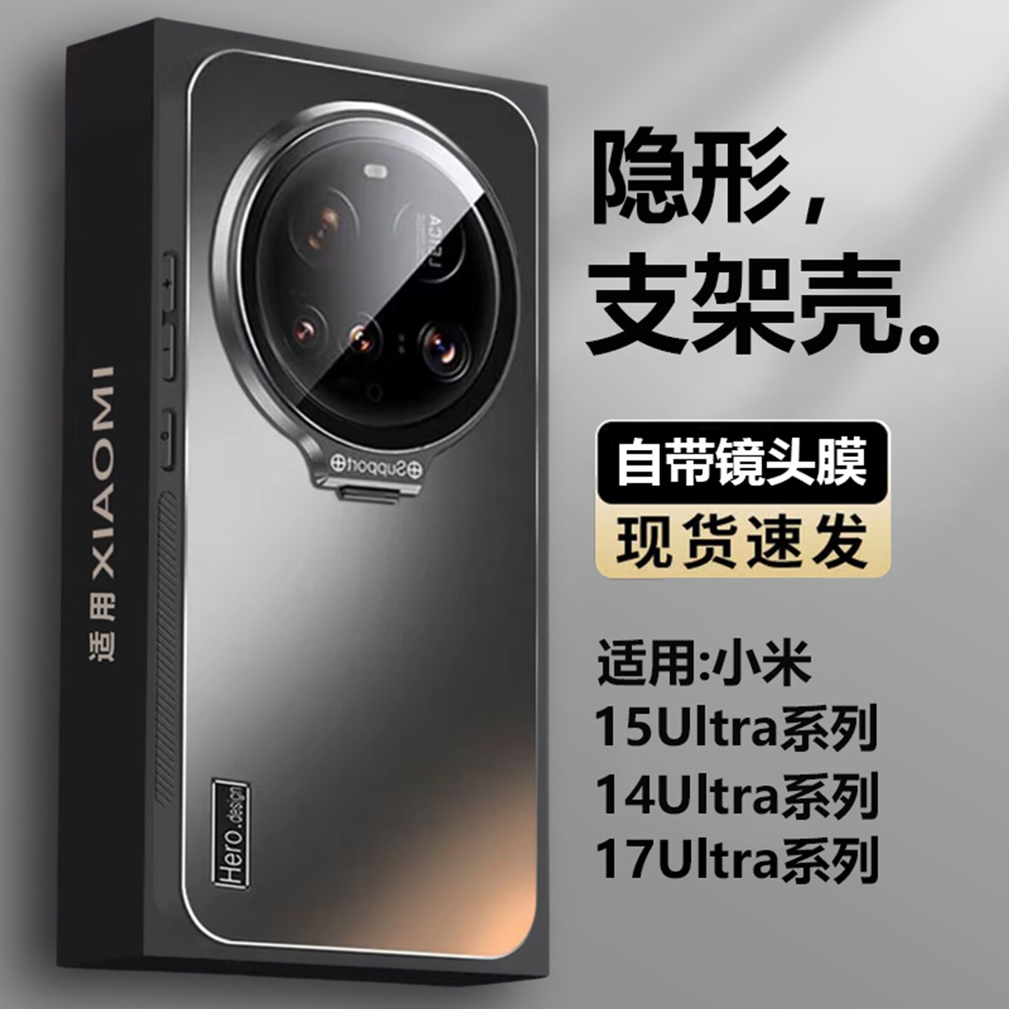 自带镜头膜适用小米15ultra手机壳新款17promax高档磨砂隐形支架壳14ulra超薄散热13全包镜头防摔男女保护套
