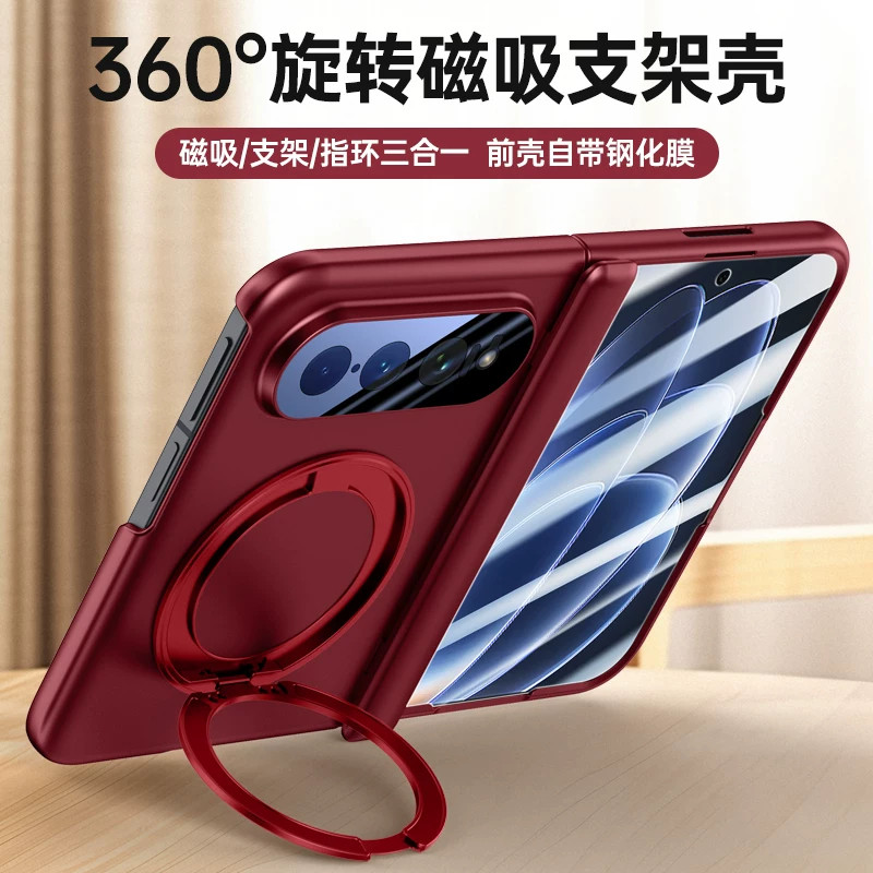 【支架稳固】适用小米18fold外壳