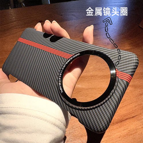 新款高档碳纤维纹无边散热手机壳