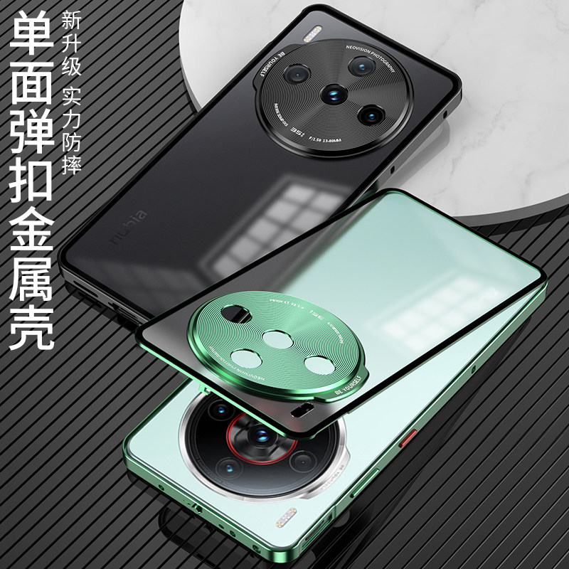 森迟适用努比亚z60spro手机壳全包防摔超薄散热壳中兴z60spro高级感金属边框弹扣磨砂透明壳z60spro男士外壳