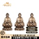 佛像如来佛祖阿弥陀佛三宝佛药师佛家用释迦摩尼神像摆件佛堂佛像