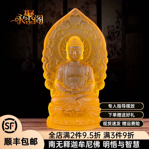 释迦牟尼小摆件三宝佛如来南无阿弥陀佛像居家供奉药师佛坐像