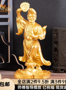 济公活佛像居家用佛像摆件