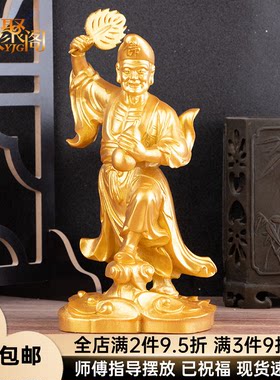 济公活佛像居家用佛像摆件