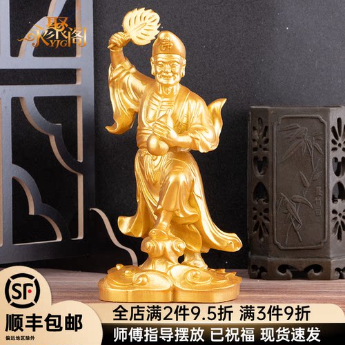济公活佛像居家用佛像摆件