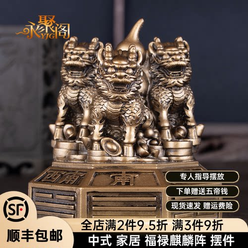 八卦麒麟阵摆件八卦阵八卦麒麟福禄麒麟聚宝阵家居风水玄关客厅