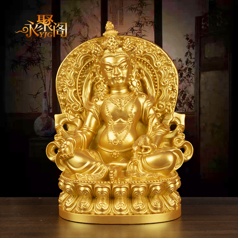 藏式黄财神佛像摆件家居供奉