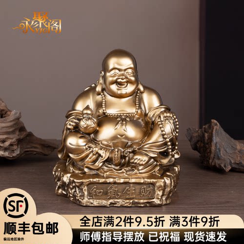 弥勒佛像摆件菩萨大肚开心笑佛招和气生财笑佛供奉家用大肚佛小号