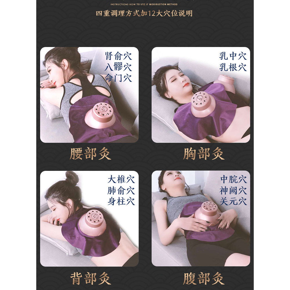 艾灸盒随身灸家用熏蒸仪器具宫寒妇科肚子宫寒专用胸腹部艾灸罐子图片