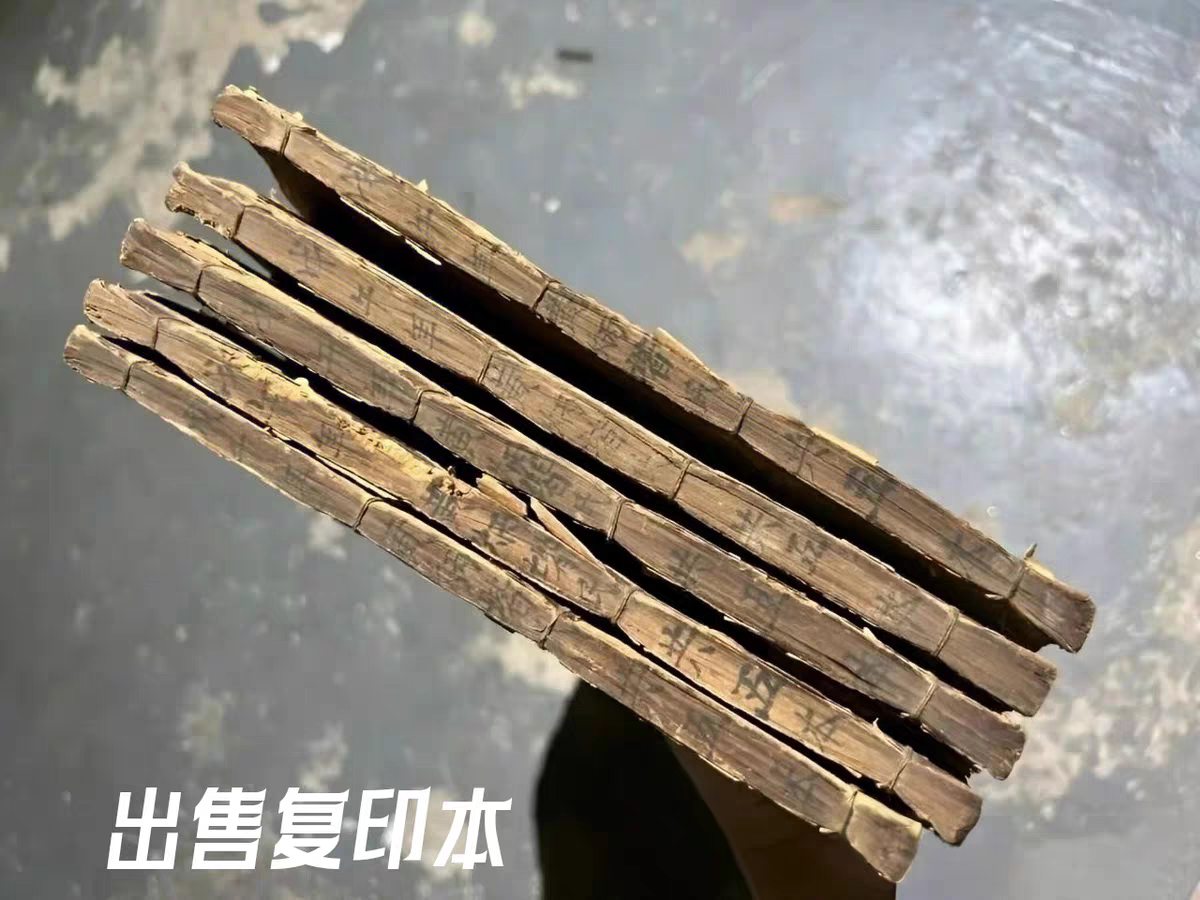 家藏好书《杨公地理秘诀》全套五卷 出复印本  练字字帖