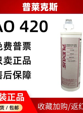普莱克斯MA310/MA300/MA830/AO420丙烯酸结构胶玻璃钢复合材料胶