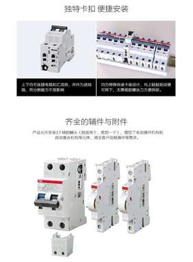 ABB电涌保护器OVRT23N80-440sPQS；10230669