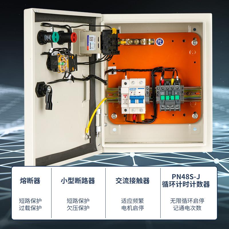 无限循环定时计数控制箱老化架配电箱计时通电延时断电产品测试器