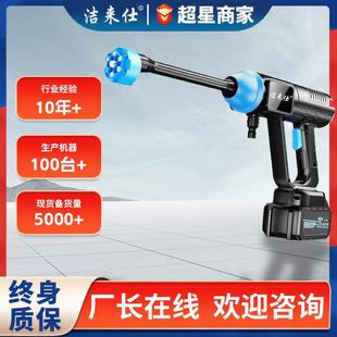 水枪超长续航 无刷锂电洗车机家用充电高压洗车水枪车载户外便携式