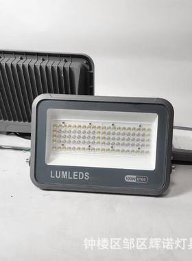 led投光灯厂房仓库车间广场广告牌庭院大功率LED工程照明灯
