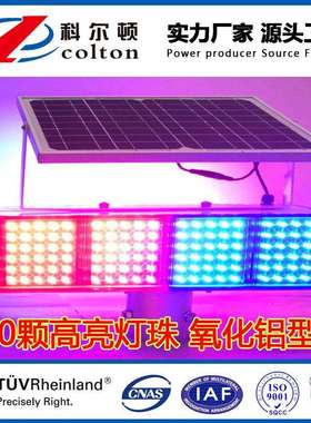 铝合金高亮30灯太阳能红蓝爆闪灯、道路警示灯、厂家直销质量保障