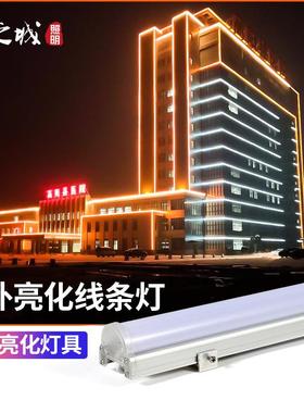 led线条灯户外护栏管防水无缝拼接轮廓大楼亮化rgb灯条工厂