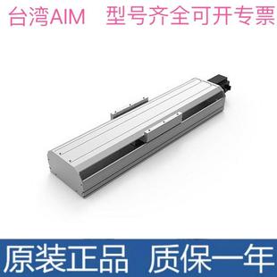 1620 100 P400 AIM经济型螺杆直线电缸AIMKA