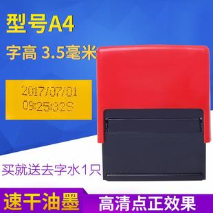 機快干噴墨牛奶印碼 機紙箱塑料瓶蓋生產日期仿噴碼 手動雞蛋打碼