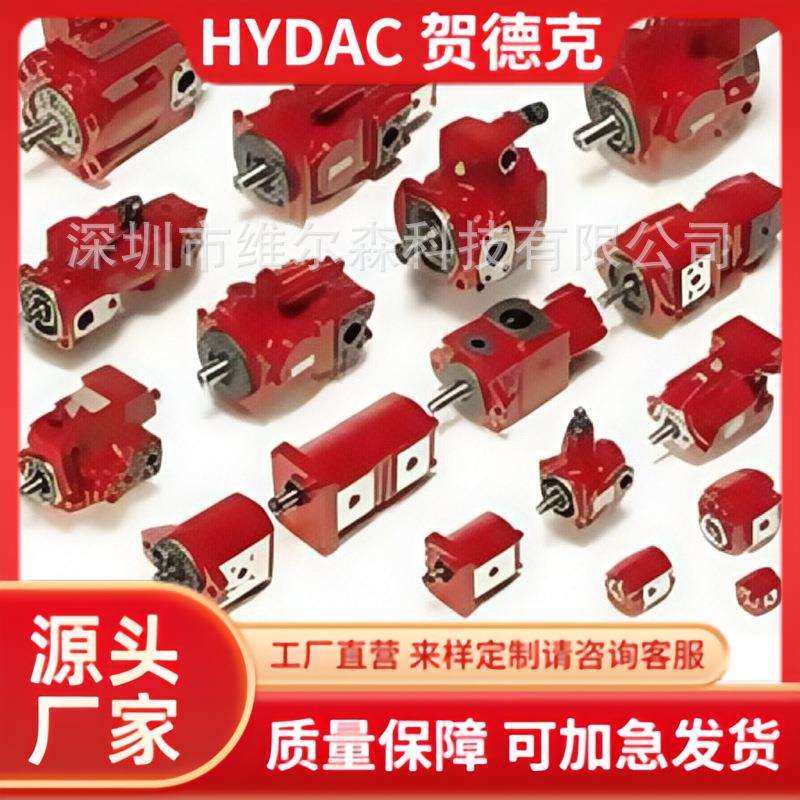 HYDAC内啮合齿轮泵PGI100-2-006贺德克液压油泵,电子元器件市场,其它元器件,淘宝优惠券,粉丝福利购,淘宝优惠卷