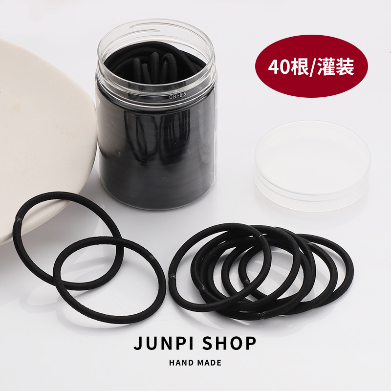 黑色高弹力耐用皮筋女简约气质