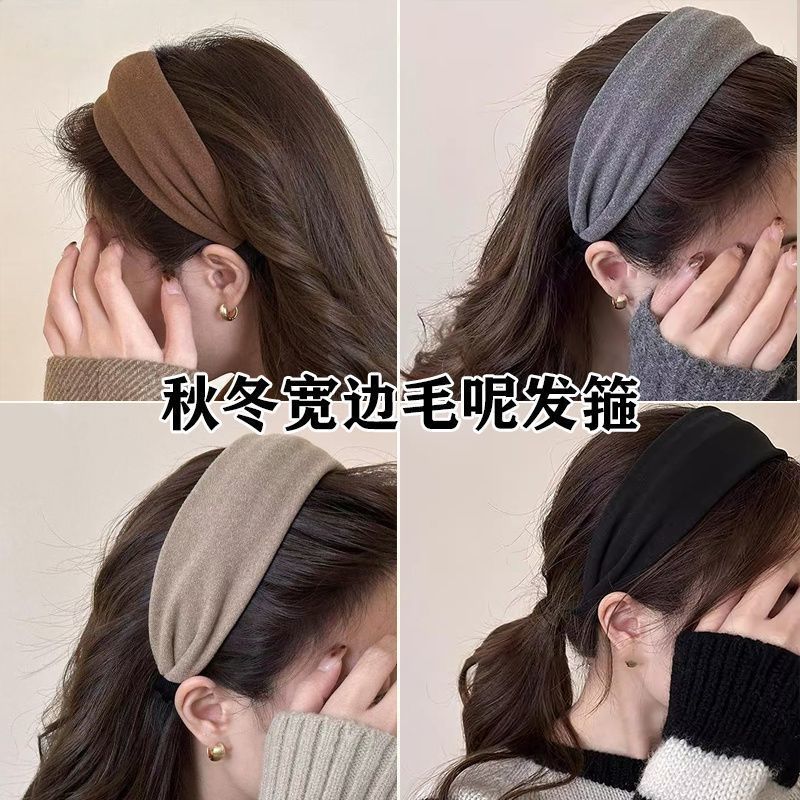 南瓜秋棕针织宽边发箍